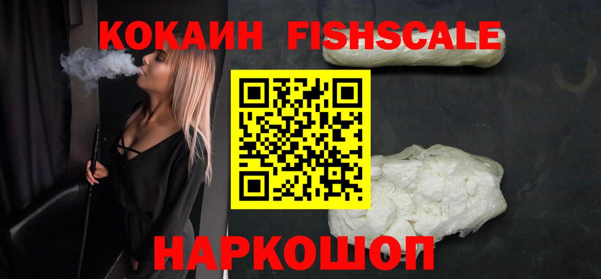 COCAIN Колумбийский  Cocaine Columbia  Вход с VPN  Камышлов 