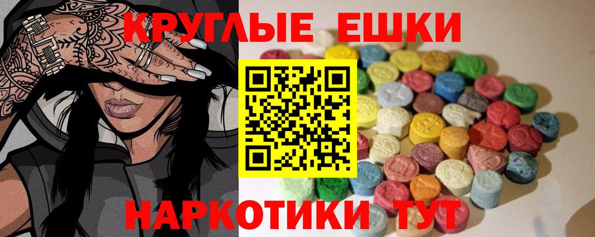 Ecstasy TESLA Камышлов