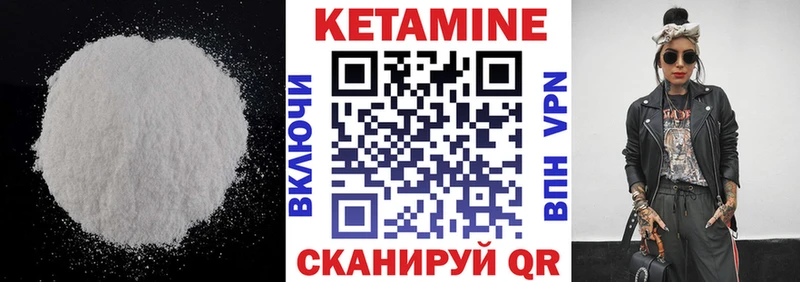 КЕТАМИН ketamine наркотики Камышлов