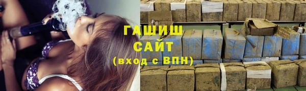 гашик Новокубанск