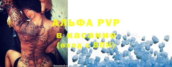 тгк Белая Калитва