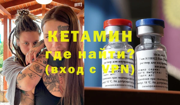 гашик Новокубанск