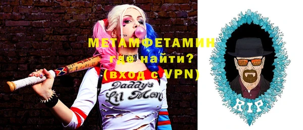 гидропоника Бежецк