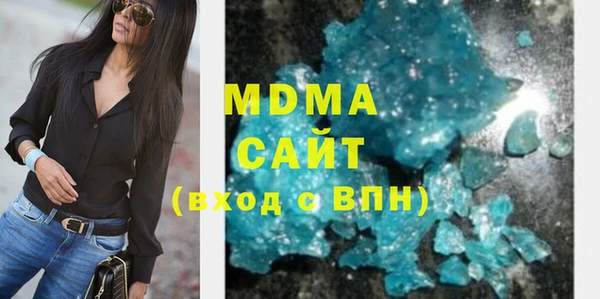 гашик Новокубанск