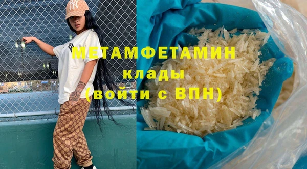 гашик Новокубанск