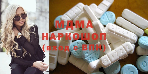 марки nbome Новодвинск
