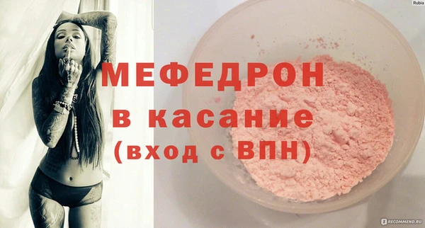 мяу мяу мука Белая Холуница