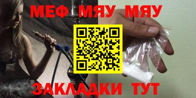 прущие грибы Бугуруслан