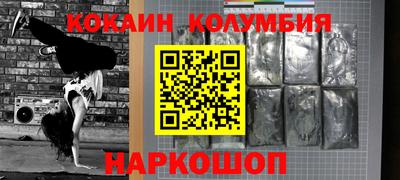 прущие грибы Бугуруслан