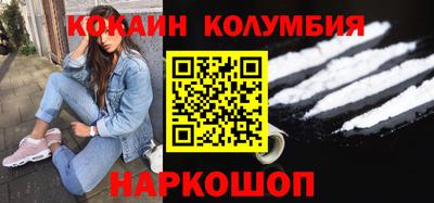 МДМА Абакан