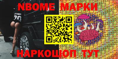шишки Абинск