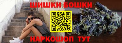 гашиш Бузулук