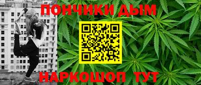 гашиш Бузулук