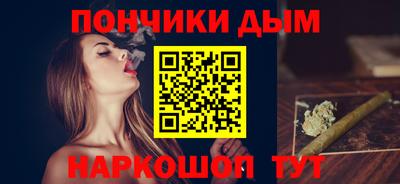 прущая мука Будённовск