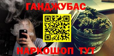 гашиш Бузулук