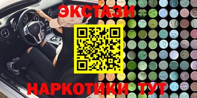 гашиш Бузулук