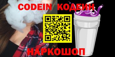 прущие грибы Бугуруслан
