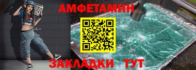 прущие грибы Бугуруслан