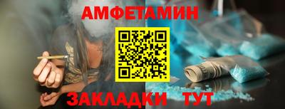 прущие грибы Бугуруслан