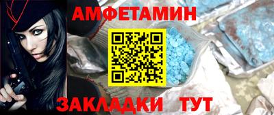 прущие грибы Бугуруслан