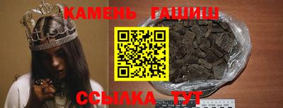гашиш Бузулук