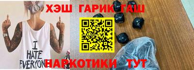гашиш Бузулук
