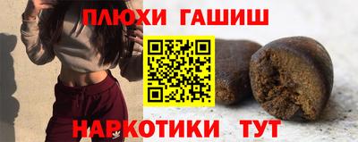прущая мука Будённовск