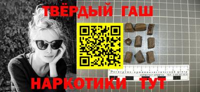 гашиш Бузулук