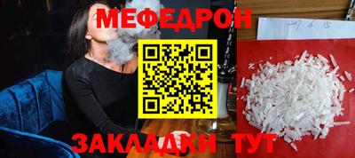 прущие грибы Бугуруслан