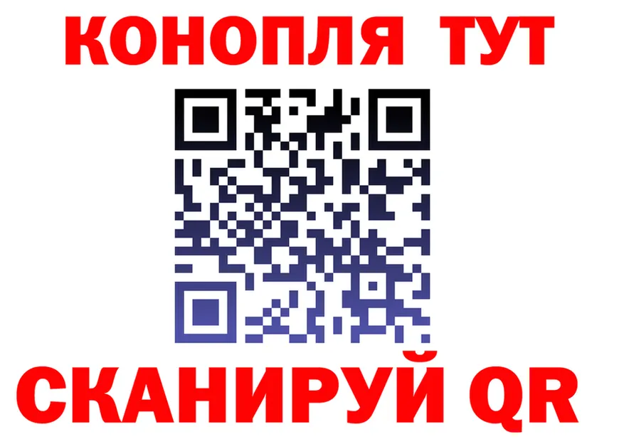 Cannafood конопля онион площадка blacksprut Камышлов