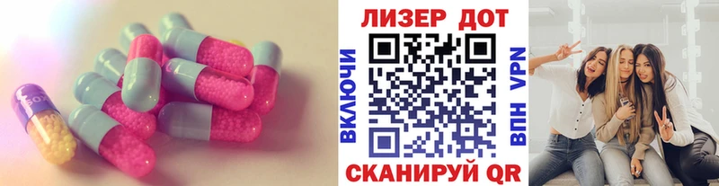 LSD-25 экстази ecstasy  Камышлов 