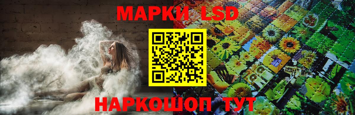 LSD-25 экстази кислота Камышлов