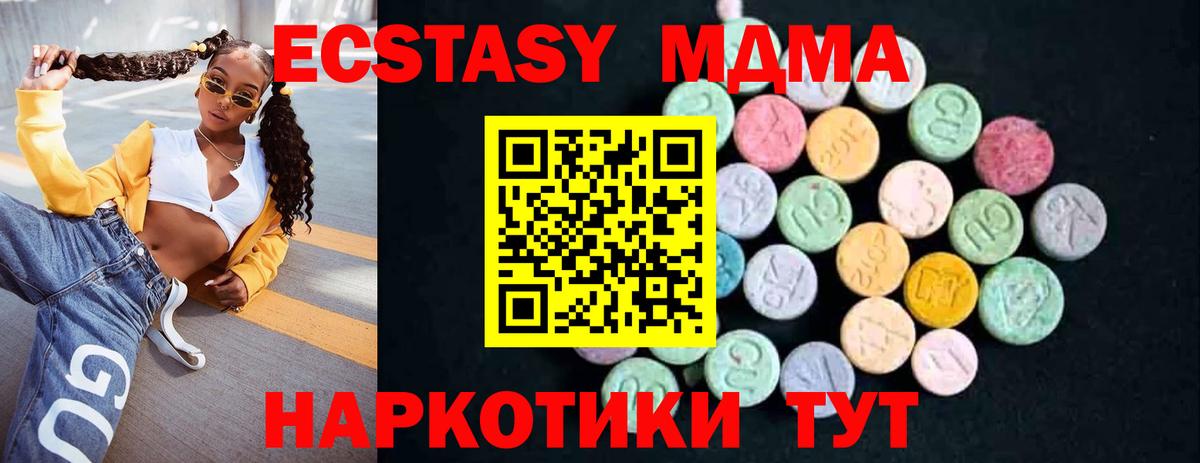 MDMA VHQ  Вход с VPN  Камышлов 