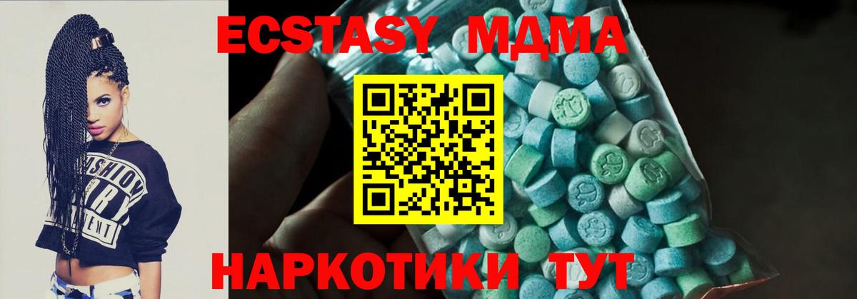 МЕФ Камышлов