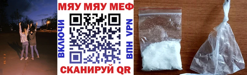 наркошоп  Камышлов  Меф 4 MMC 