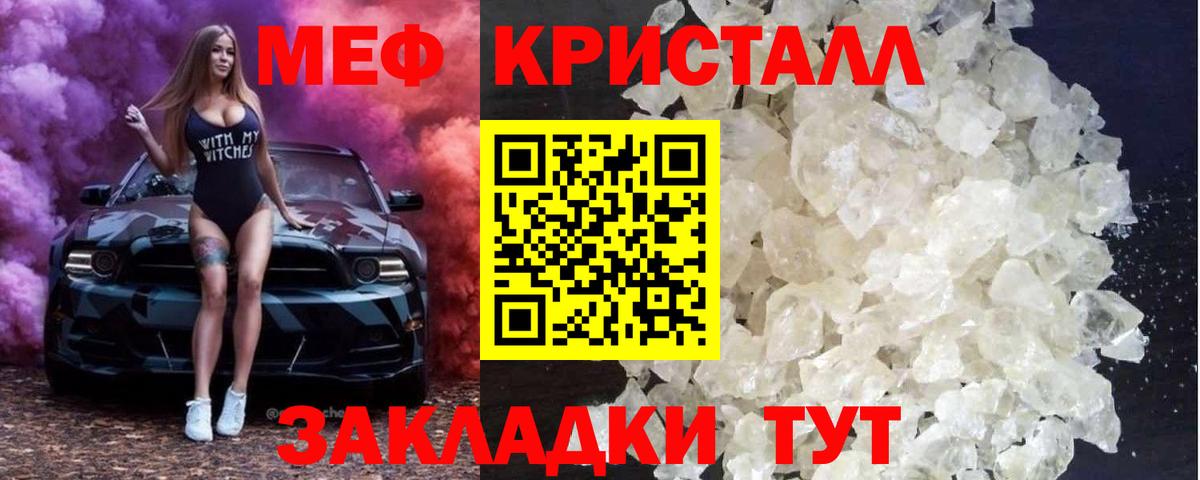ГАШИШ  Каннабис  Вход с VPN  А ПВП  Камышлов  Мяу-Мяу  Molly  Кокаин  Мяу-Мяу 