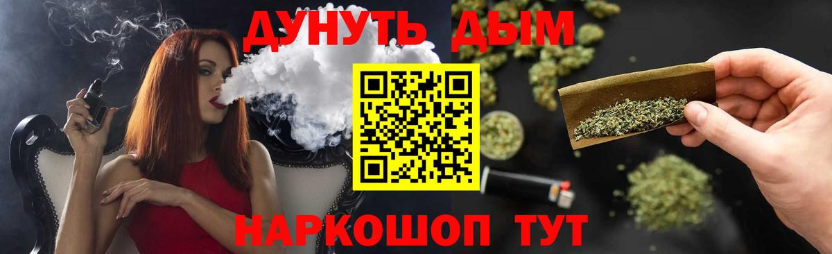 МАРИХУАНА THC 21%  Вход с VPN  Конопля гибрид  Конопля индика  Камышлов 